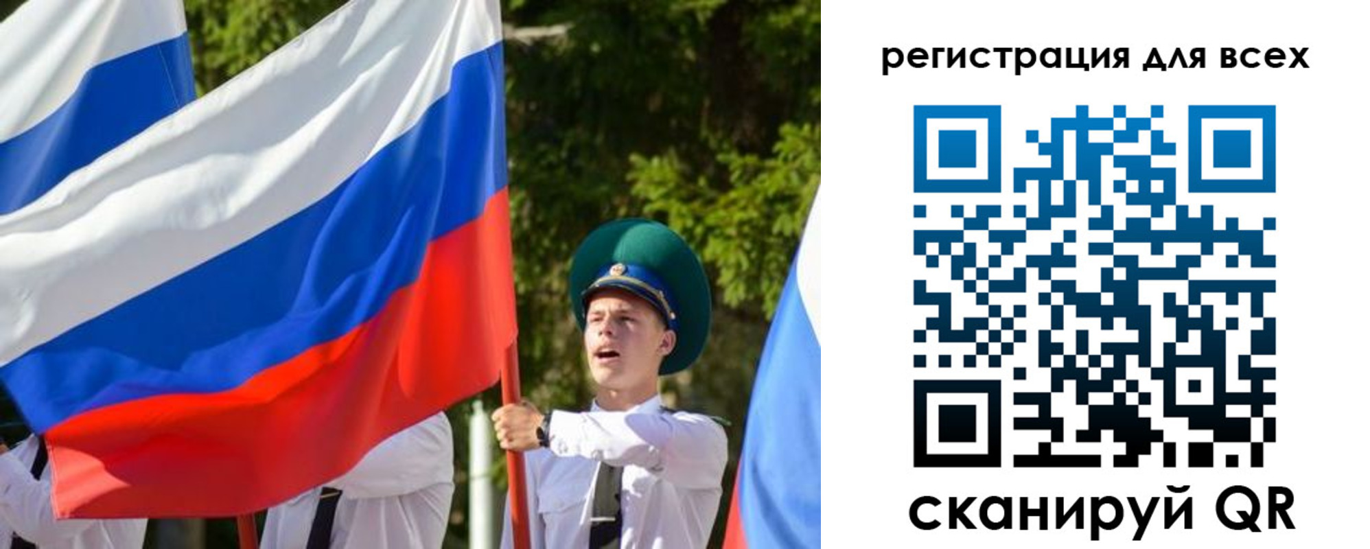 купить прописку в Межгорье